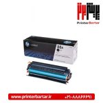 کارتریج  HP 88A